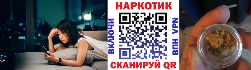 Купить Шарья Канабис  гидра как войти  КОКАИН  СОЛЬ  Гашиш  Меф мяу мяу 
