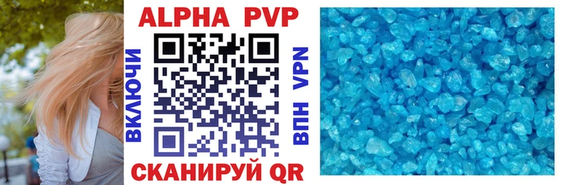 А ПВП VHQ  Шарья 