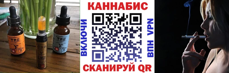 Еда ТГК марихуана Шарья