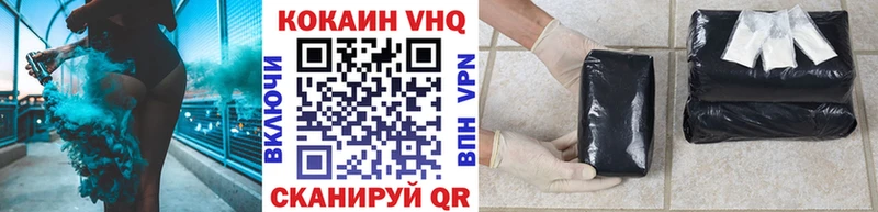 КОКАИН 98%  Шарья 