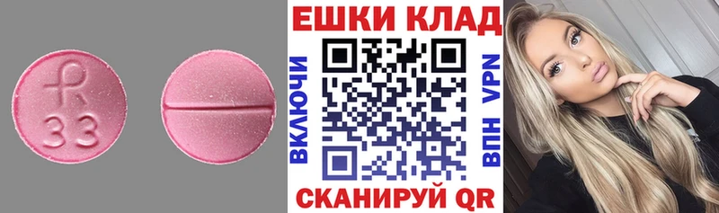 Экстази 280 MDMA Шарья