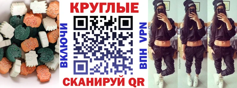 купить наркотик  МЕГА ONION  Ecstasy Philipp Plein  Шарья 