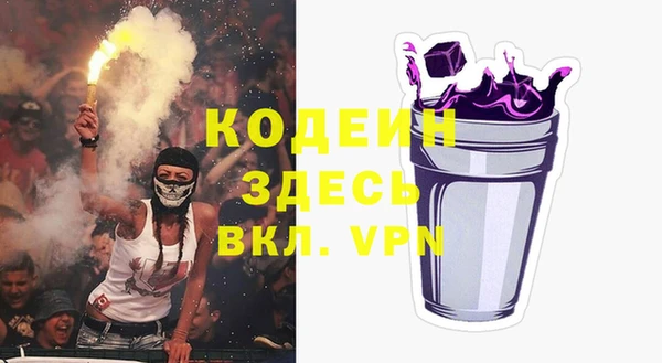стафф Баксан