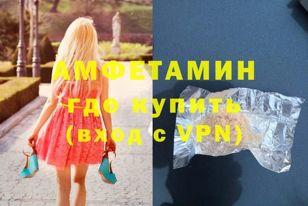 амф Балахна