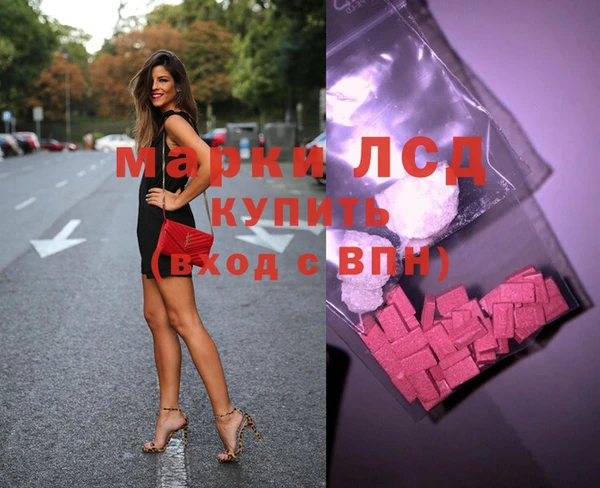стафф Баксан