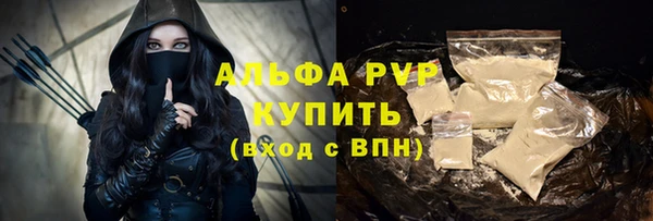 амф Балахна