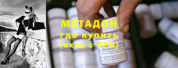 мефедрон Балабаново