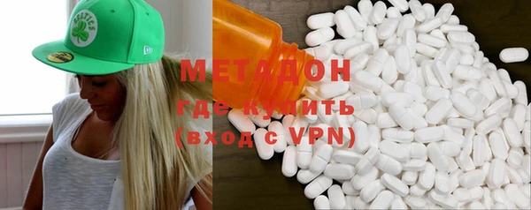мефедрон Балабаново