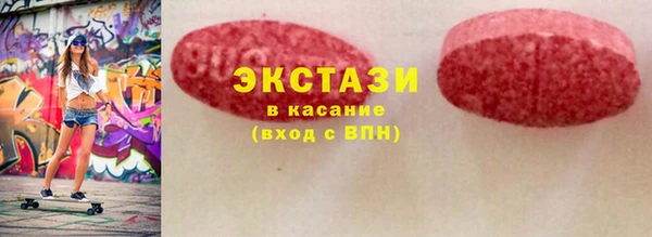 амф Балахна