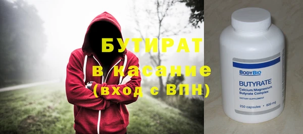 стафф Баксан