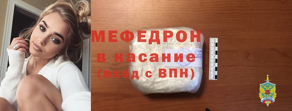 стафф Баксан