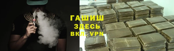 стафф Баксан