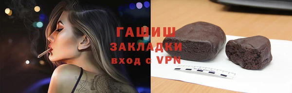 мефедрон Балабаново