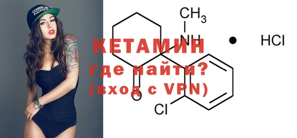 амф Балахна