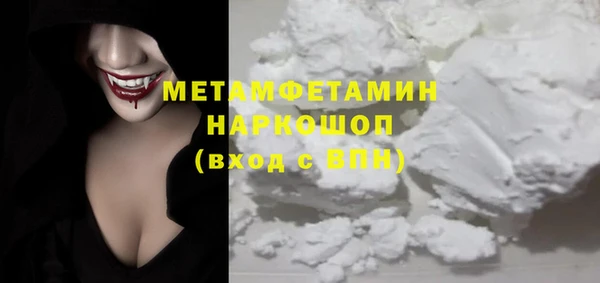 амф Балахна