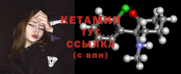 амф Балахна