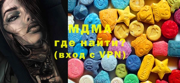амф Балахна