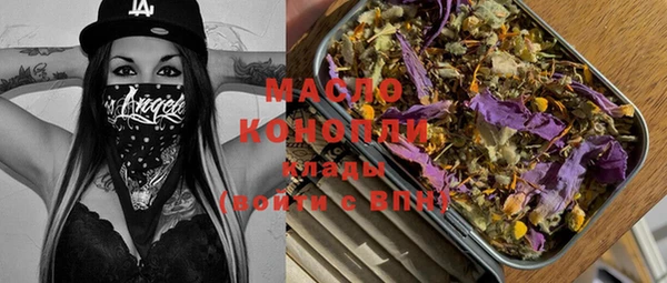 мефедрон Балабаново