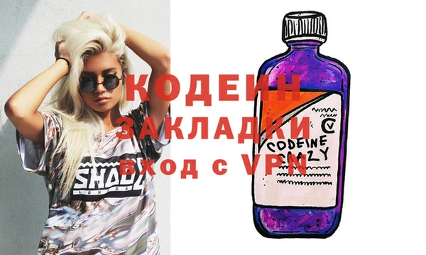 амф Балахна