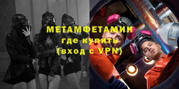 мефедрон Балабаново