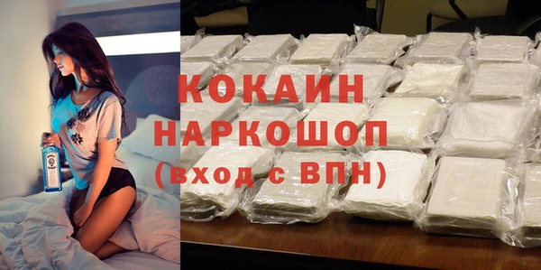 стафф Баксан
