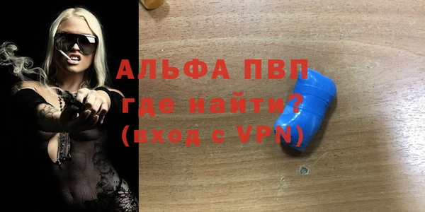 мефедрон Балабаново