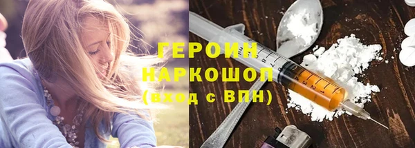 мефедрон Балабаново
