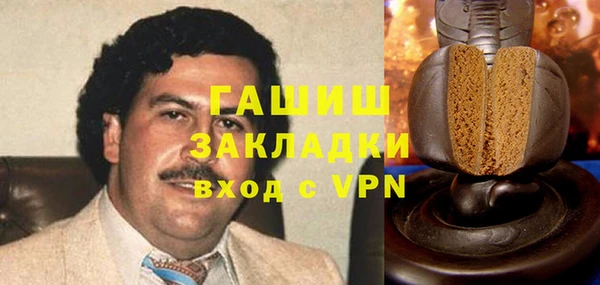 амф Балахна