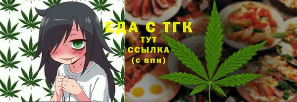 стафф Баксан