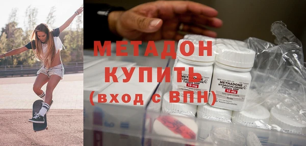 стафф Баксан