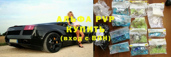 амф Балахна