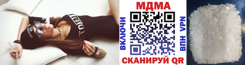MDMA молли Шарья