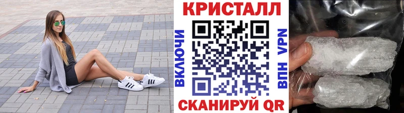 Метамфетамин винт  mega маркетплейс  Шарья  сколько стоит 